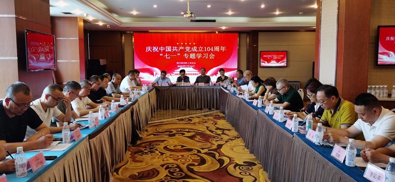 微信图片_2025-07-23_103721_868.jpg 微信图片_2025-07-23_103721_868.jpg